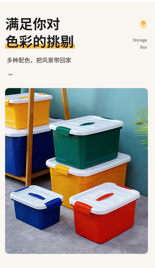 榮潤家居 以品質整理箱為載體，引領日用品代理新浪潮